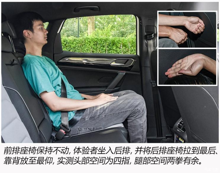 一汽-大眾 探岳X 2020款 380TSI 四驅尊崇智聯(lián)版