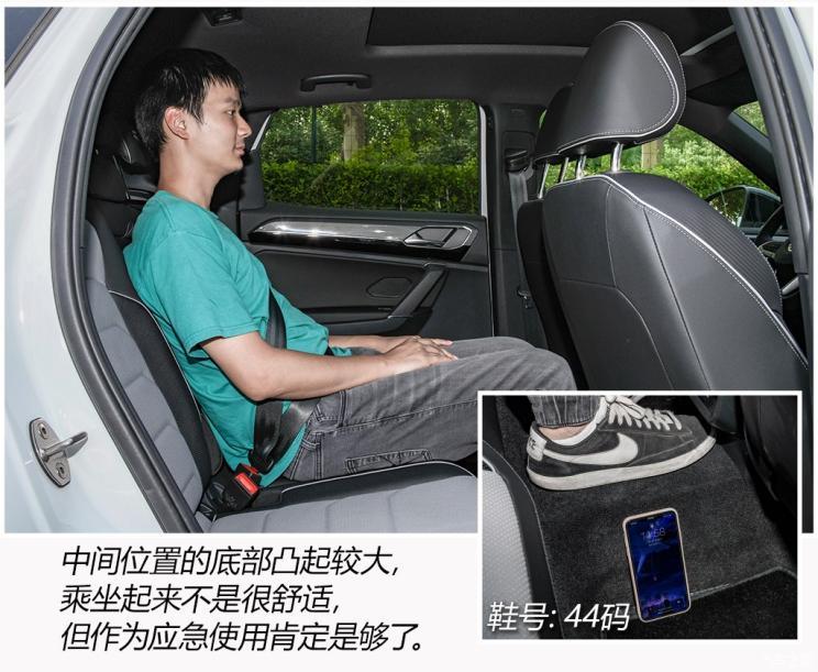 一汽-大眾 探岳X 2020款 380TSI 四驅尊崇智聯(lián)版