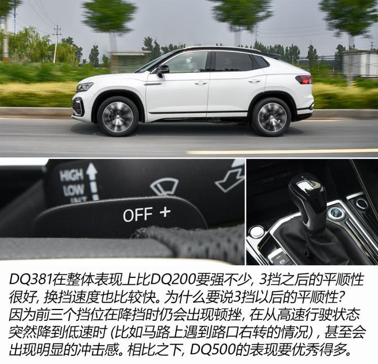 一汽-大众 探岳X 2020款 380TSI 四驱尊崇智联版