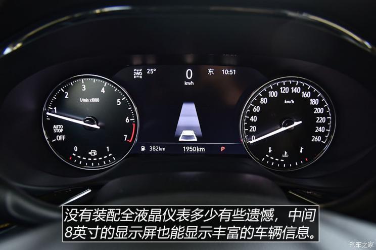 上汽通用別克 昂科威Plus 2021款 Avenir艾維亞 7座版