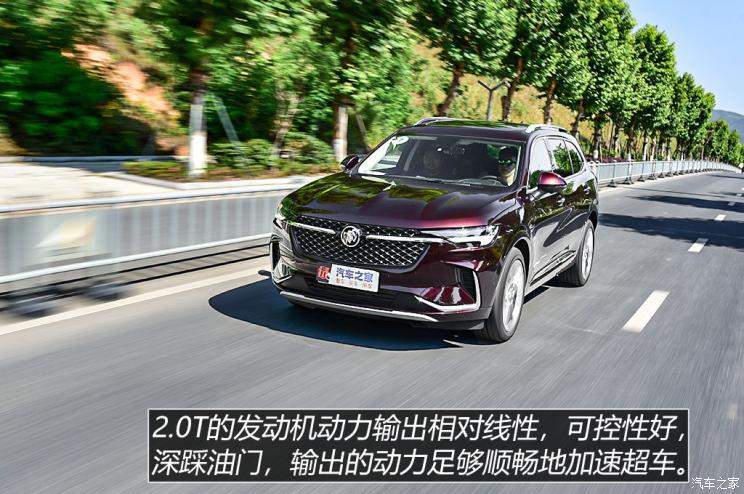 上汽通用別克 昂科威Plus 2021款 Avenir艾維亞 7座版