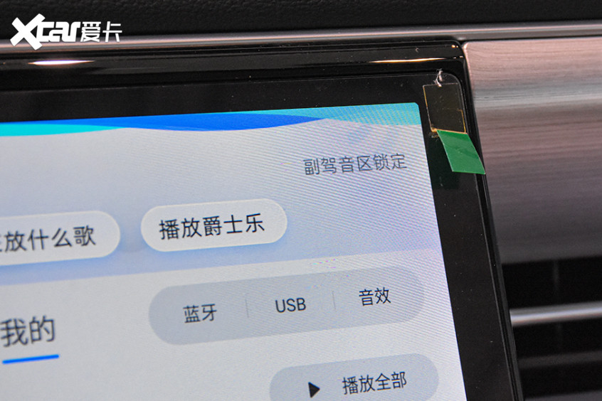 小鵬P5