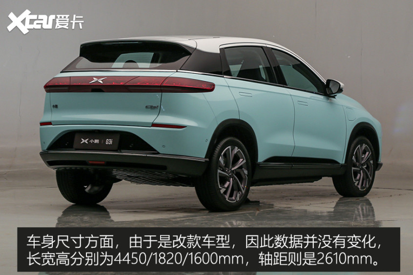 實(shí)拍小鵬G3i
