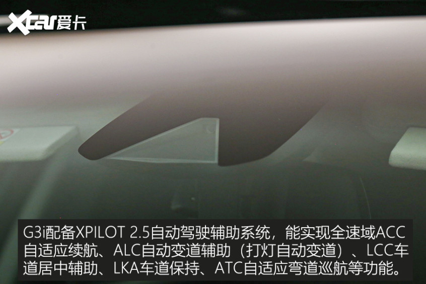 實(shí)拍小鵬G3i