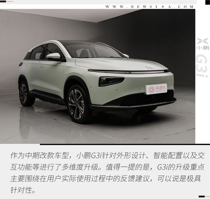 網(wǎng)通社汽車