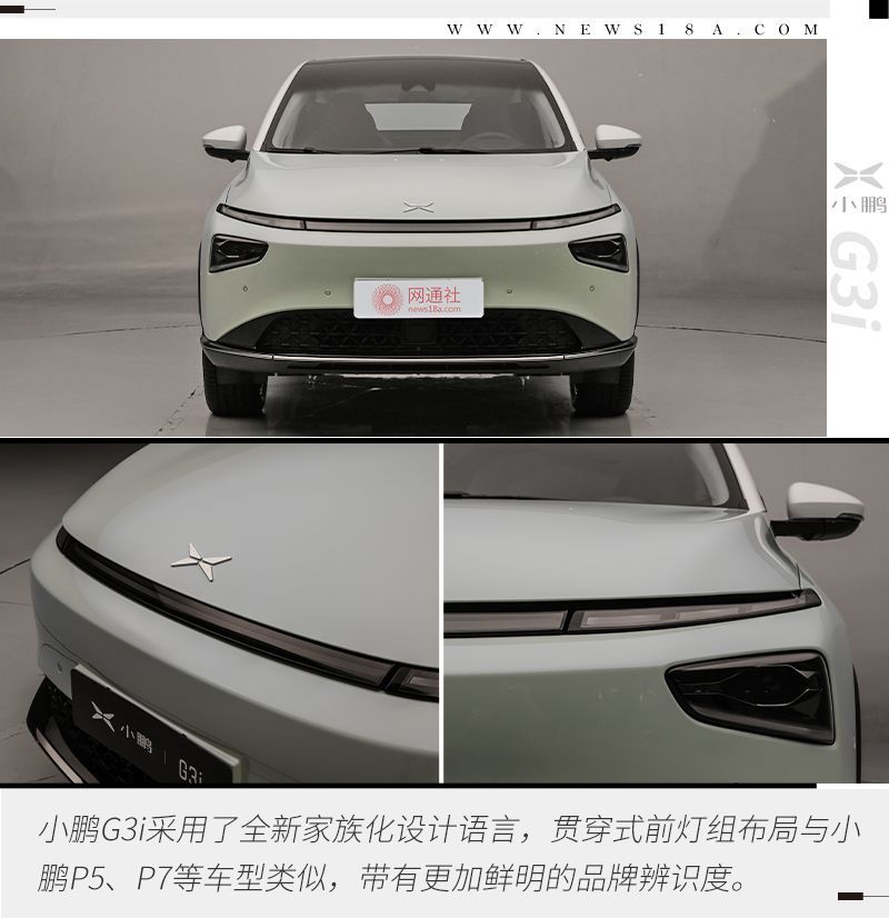 網(wǎng)通社汽車