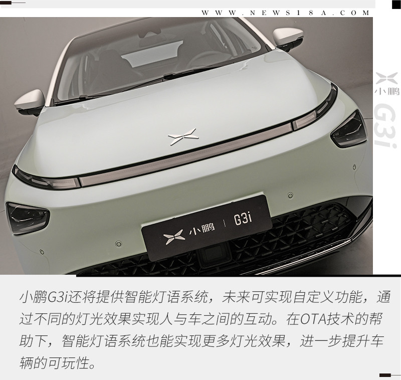 網(wǎng)通社汽車