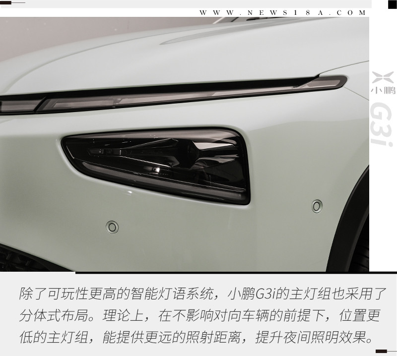 網(wǎng)通社汽車