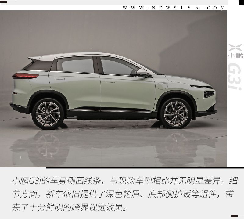 網(wǎng)通社汽車