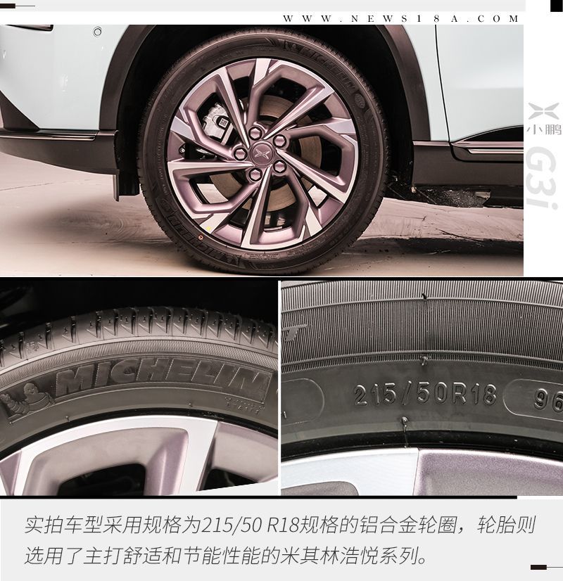 網(wǎng)通社汽車