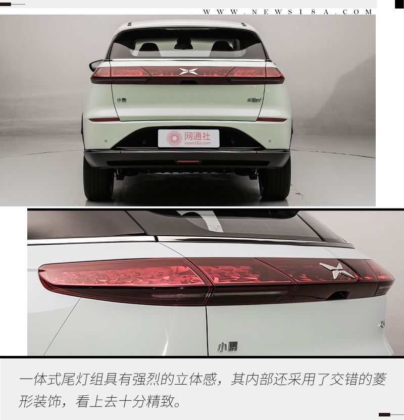 網(wǎng)通社汽車