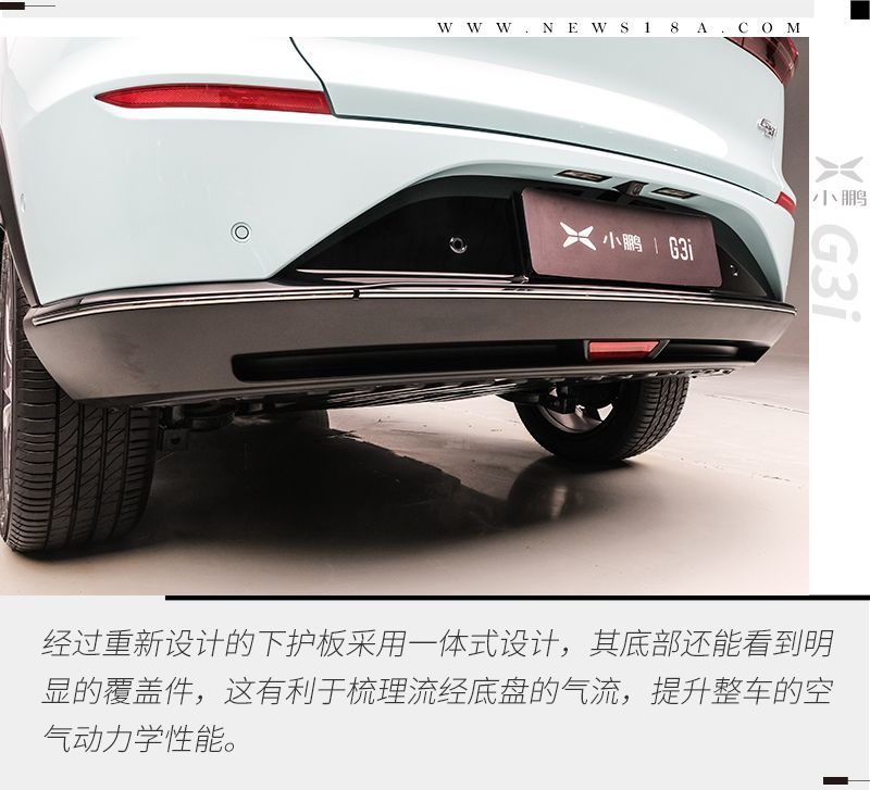 網(wǎng)通社汽車