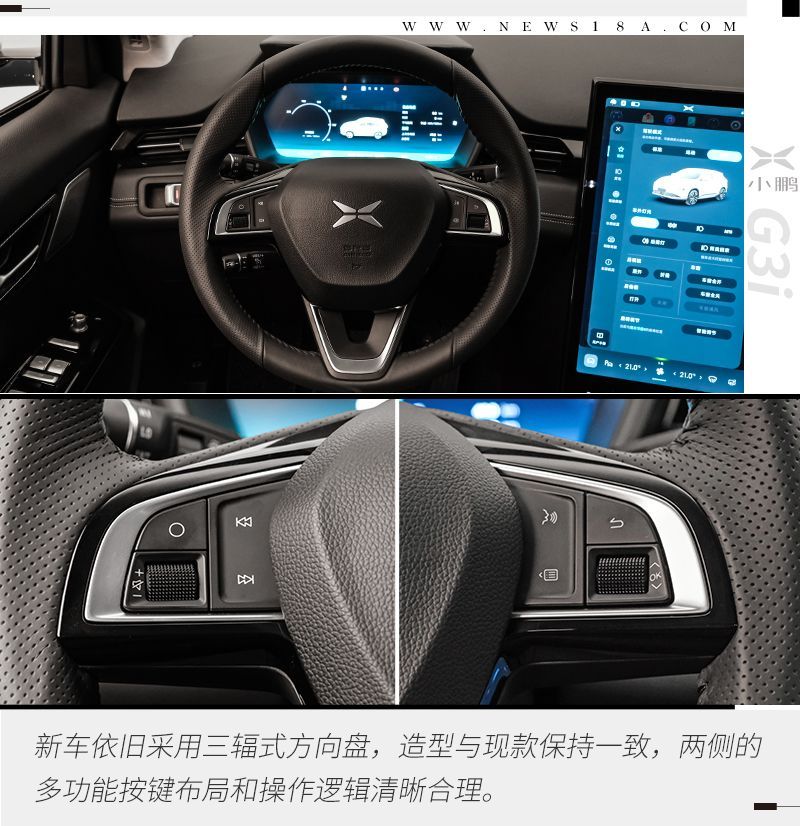 網(wǎng)通社汽車