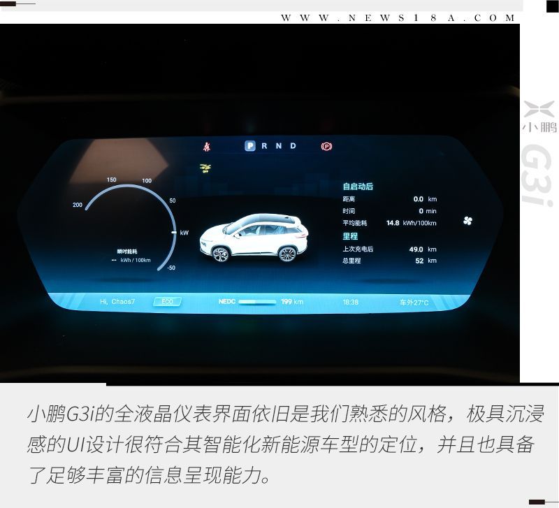 網(wǎng)通社汽車