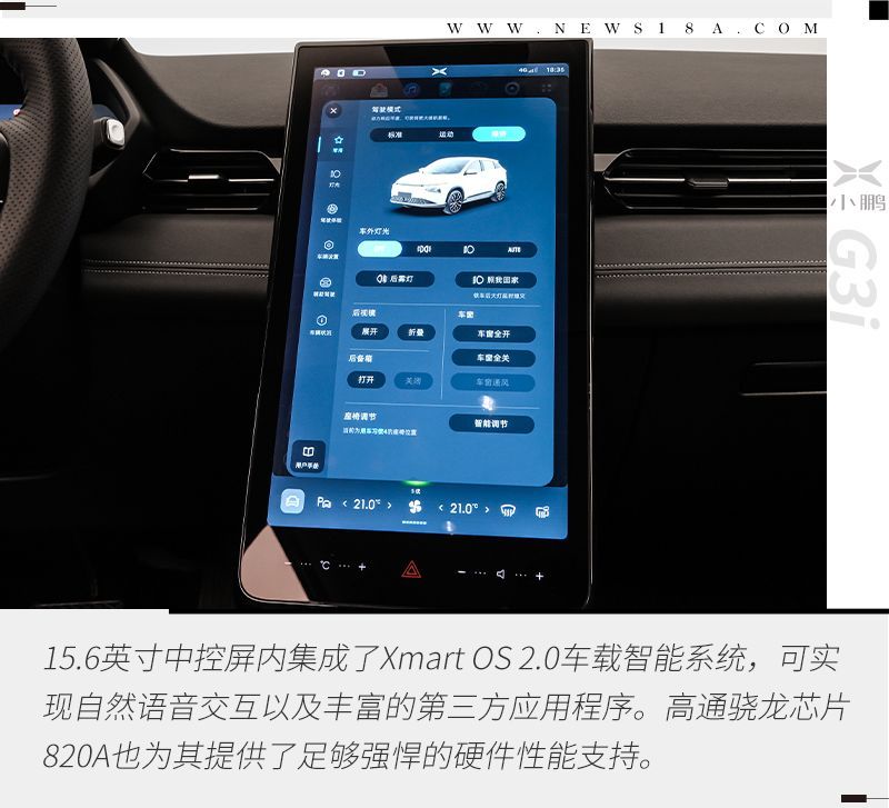網(wǎng)通社汽車