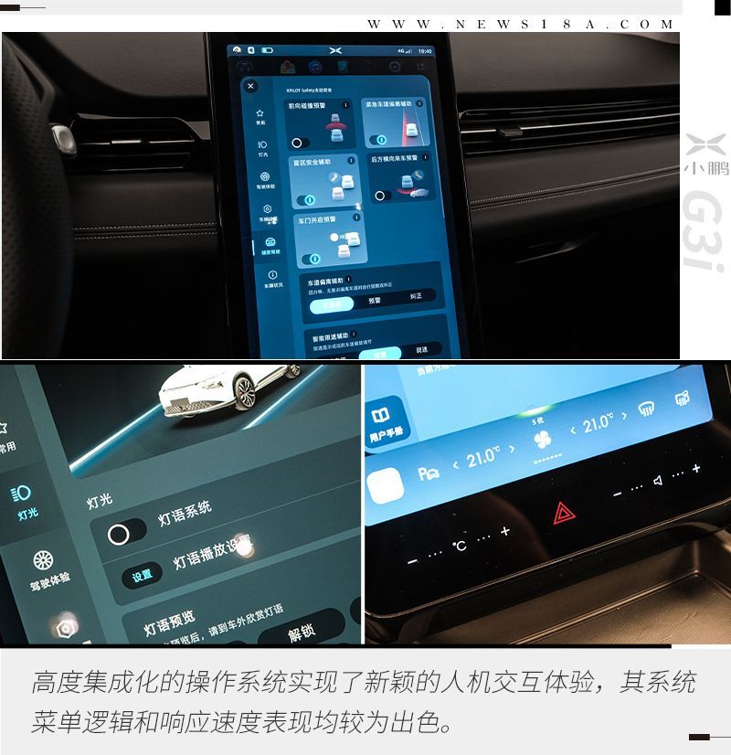 網(wǎng)通社汽車