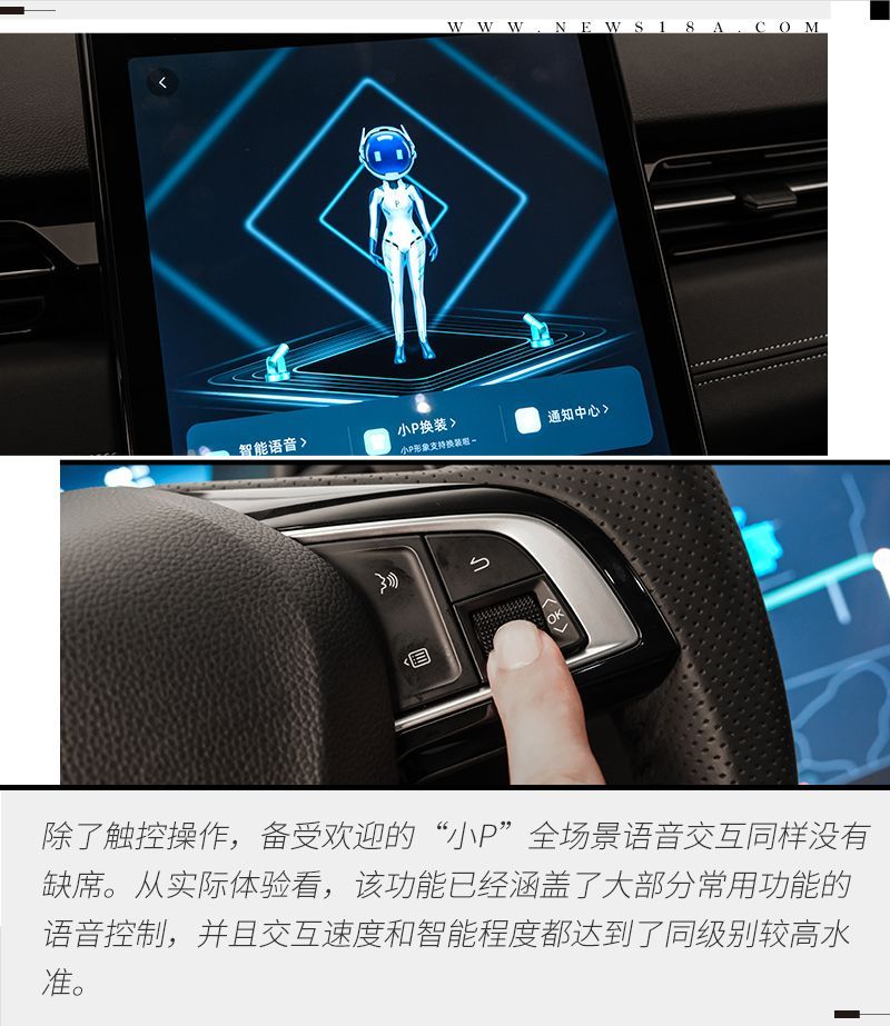 網(wǎng)通社汽車