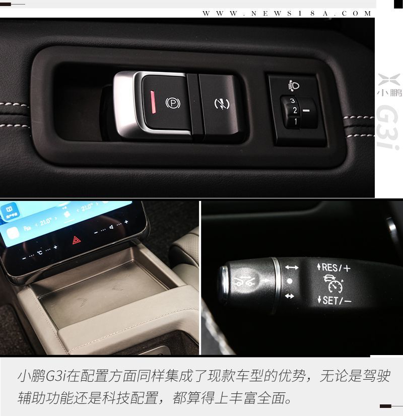 網(wǎng)通社汽車