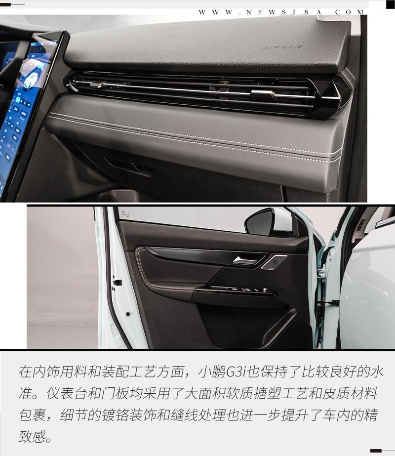網(wǎng)通社汽車