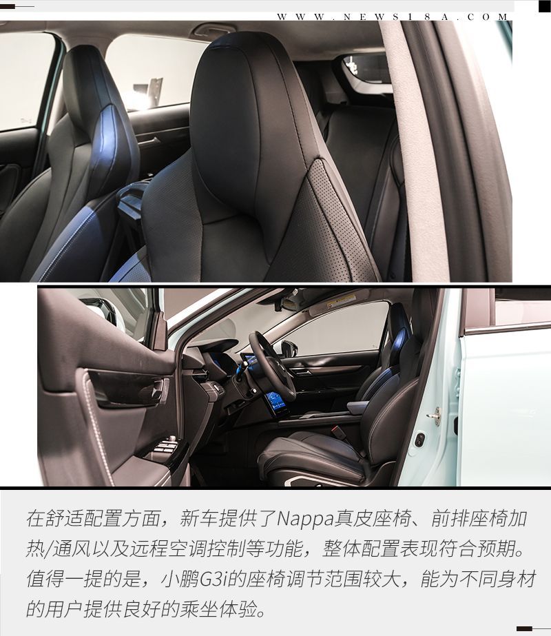 網(wǎng)通社汽車