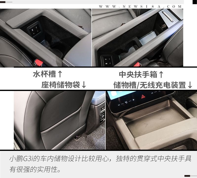 網(wǎng)通社汽車