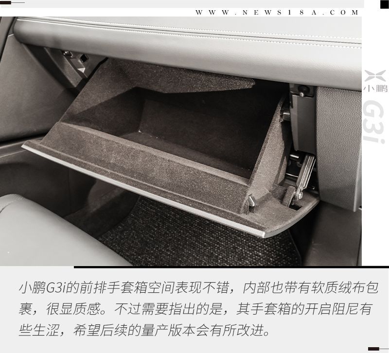 網(wǎng)通社汽車