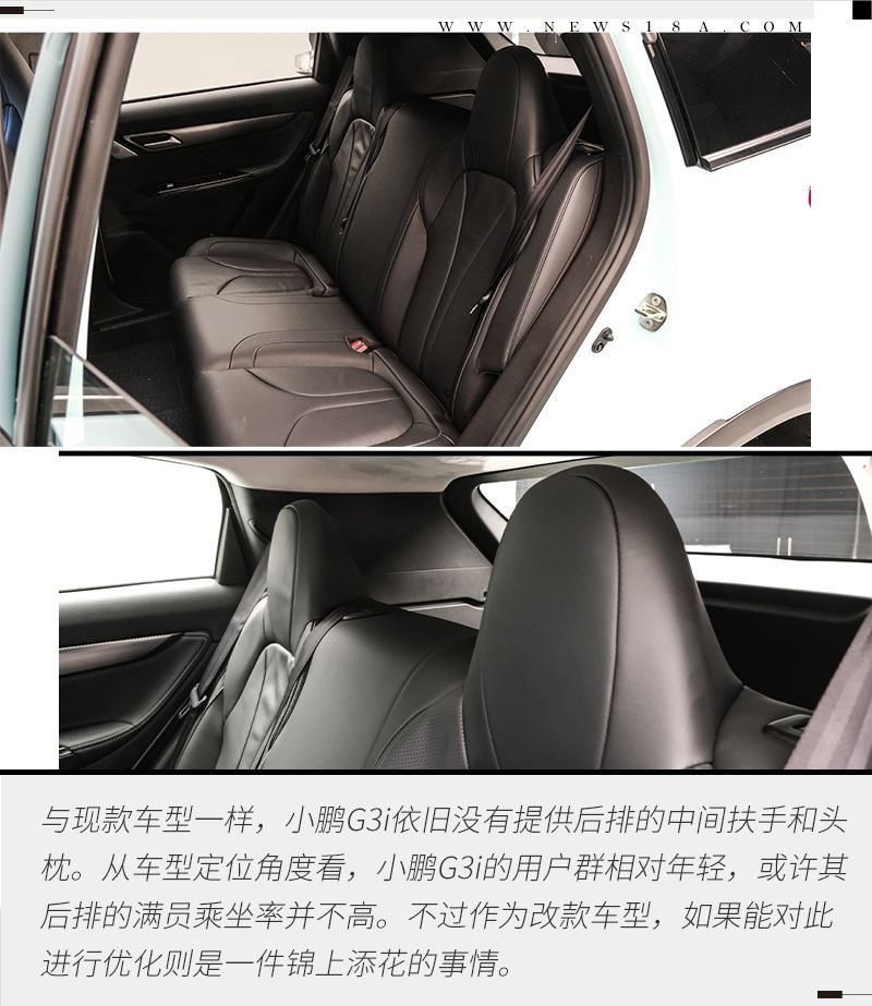 網(wǎng)通社汽車