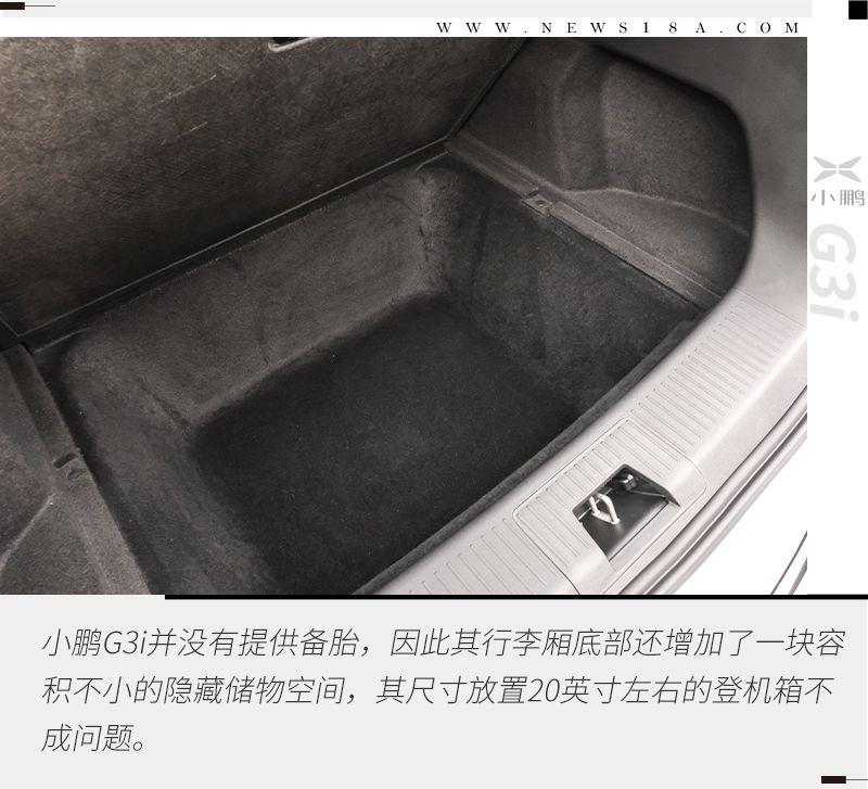 網(wǎng)通社汽車