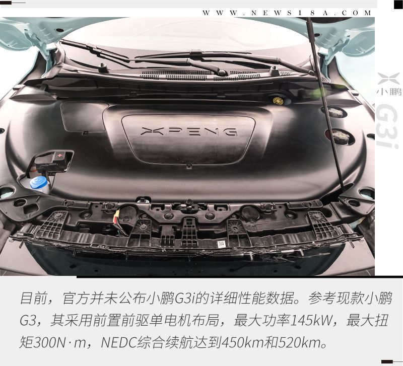 網(wǎng)通社汽車
