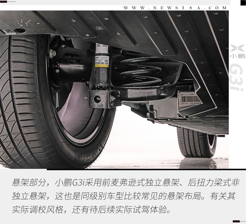 網(wǎng)通社汽車