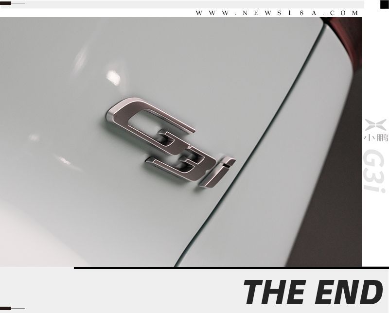 網(wǎng)通社汽車