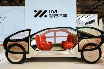 智己汽车AIRO将亮相古德伍德速度节