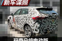 采用纯电驱动 WEY玛奇朵新车型谍照曝光