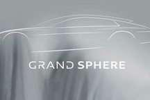 9月见？ 奥迪三款全新概念车预告图