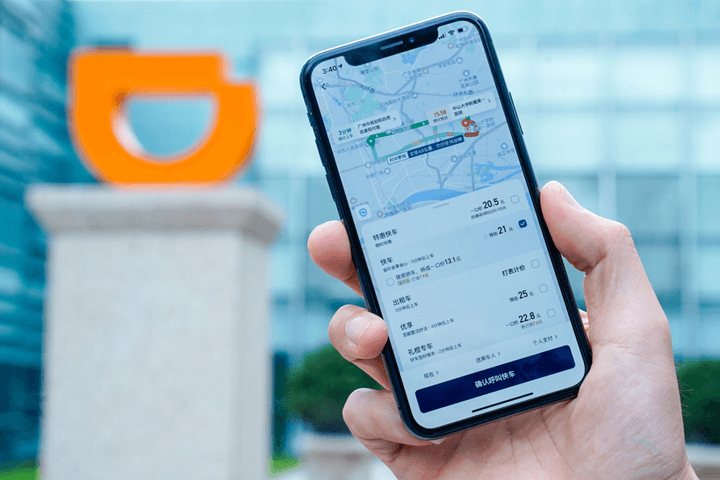 App被下架后，等待滴滴的还有什么？ - 第一电动网