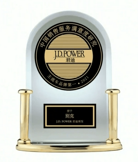 别克 别克
