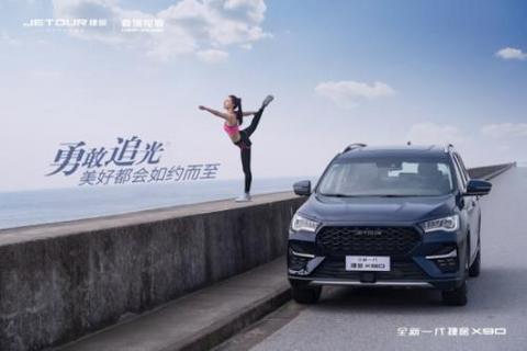 销量 销量