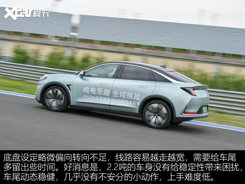 極狐阿爾法S試駕