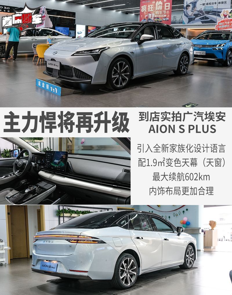 網(wǎng)通社汽車