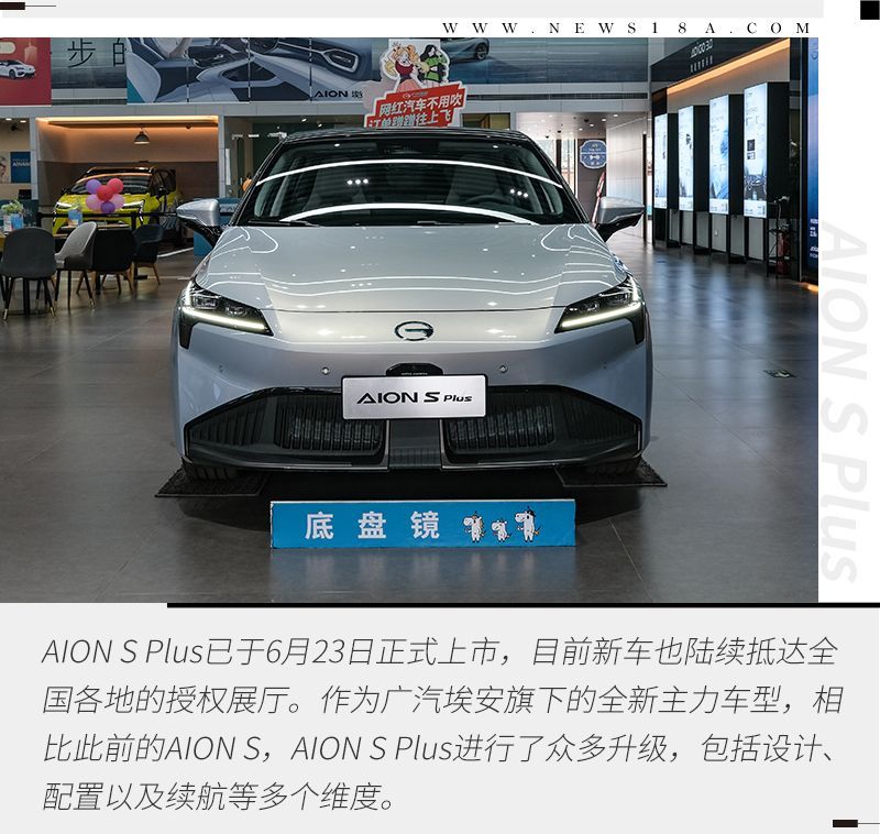 網(wǎng)通社汽車