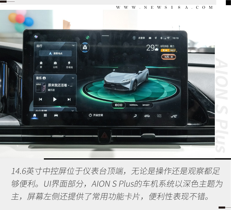 網(wǎng)通社汽車