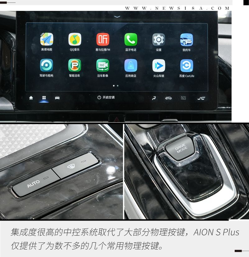 網(wǎng)通社汽車
