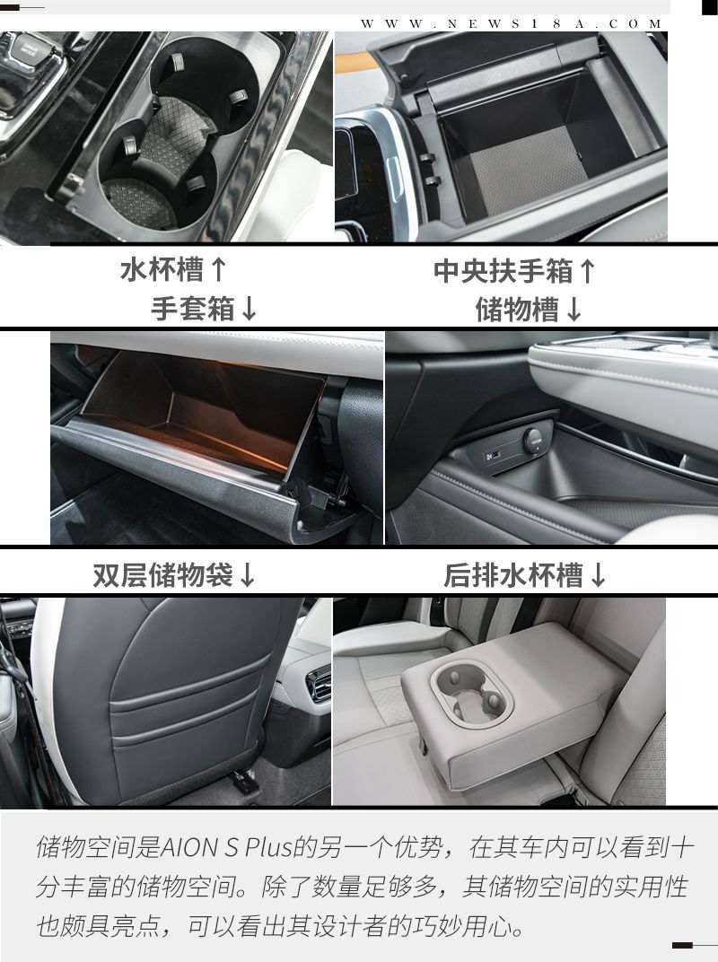 網(wǎng)通社汽車