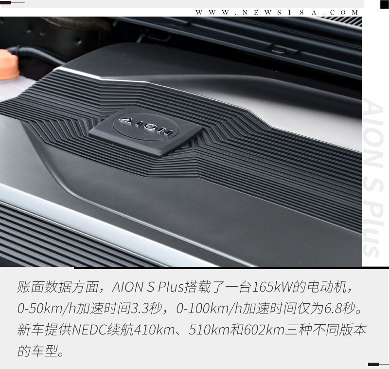網(wǎng)通社汽車
