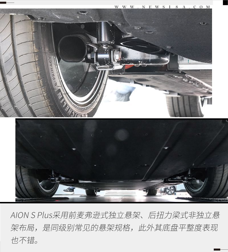 網(wǎng)通社汽車