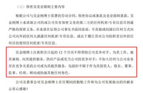 中芯国际人事变动 中芯国际人事变动