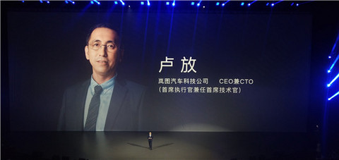 岚图FREE下线 岚图FREE下线