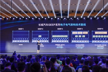 核心部件100%自研 长城汽车领跑智能新赛道