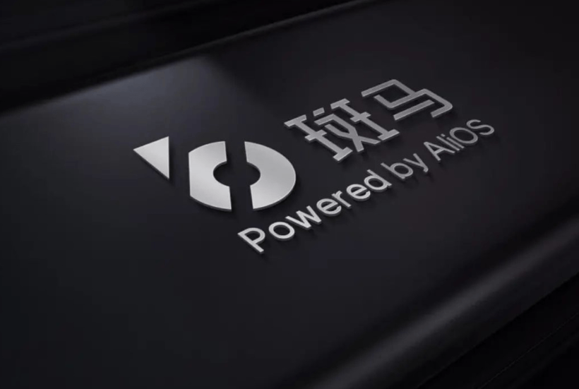 自動駕駛，華為，華為上汽