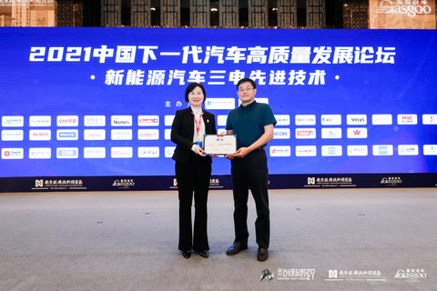 新供应链百强,金辑奖,新供应链百强 新供应链百强,金辑奖,新供应链百强